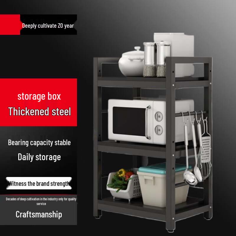 

Beifu Kitchen Storage Rack