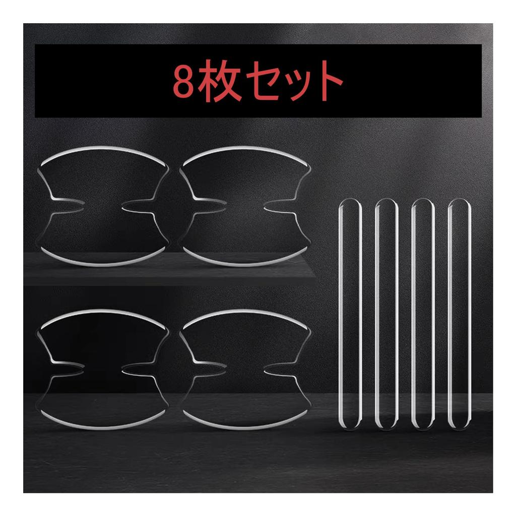 Clear Door Handle Protector Fit Suzuki Hustler MR92S MR52S / Alto & Altoworks HA36S