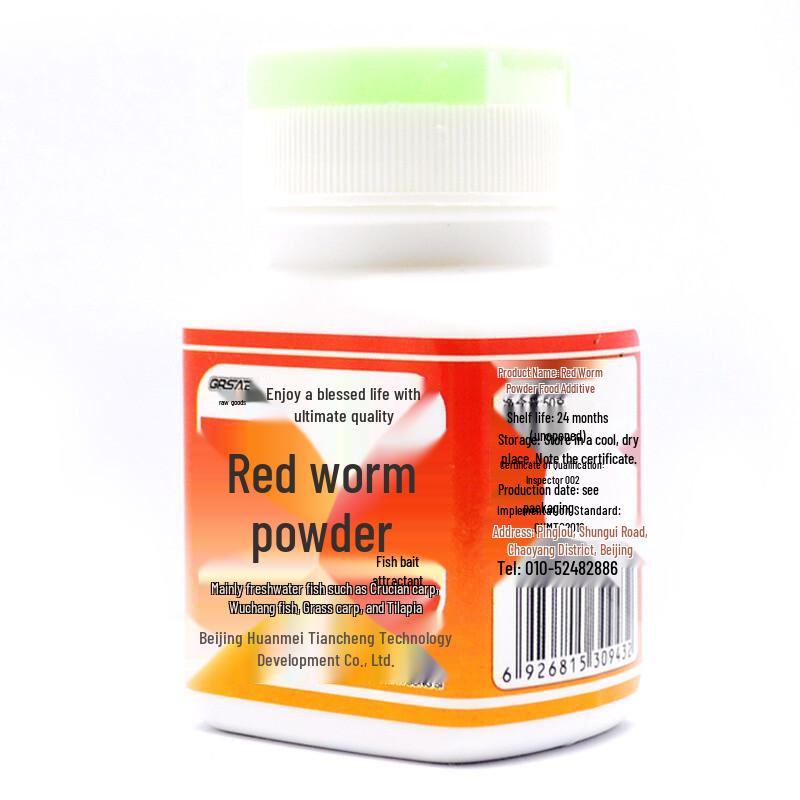 Grsaed Red Worm Powder Fishing Bait Additive