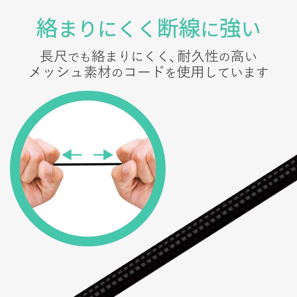 Elecom Affinity Sound 5m Earphones for TV with Volume Mesh Black In-Ear Control, Break-Resistant Cable, EHP-TV10C5XBK