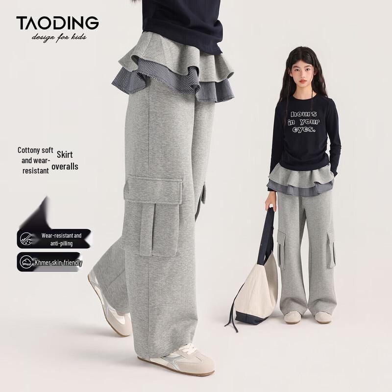 

Girls 2025 Trendy Fake Two-Piece Cargo Pants 160/M (80-105 lbs)