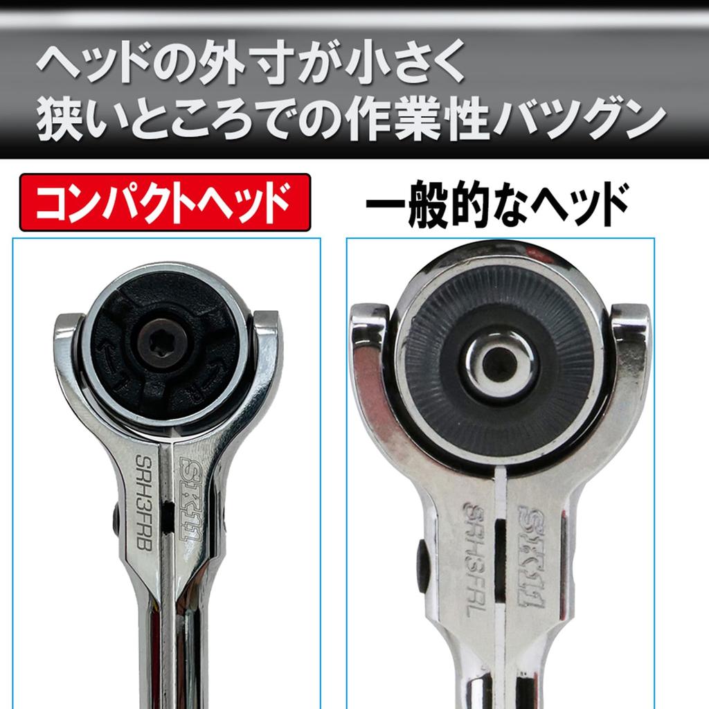 SK11 Swivel Ratchet 72 SRH3FRB Handle, Teeth, 9.5mm Drive, 6.35mm Hex,