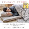 Iris Plaza Flannel Sleeping Cushion, 68*180cm, Light Gray
