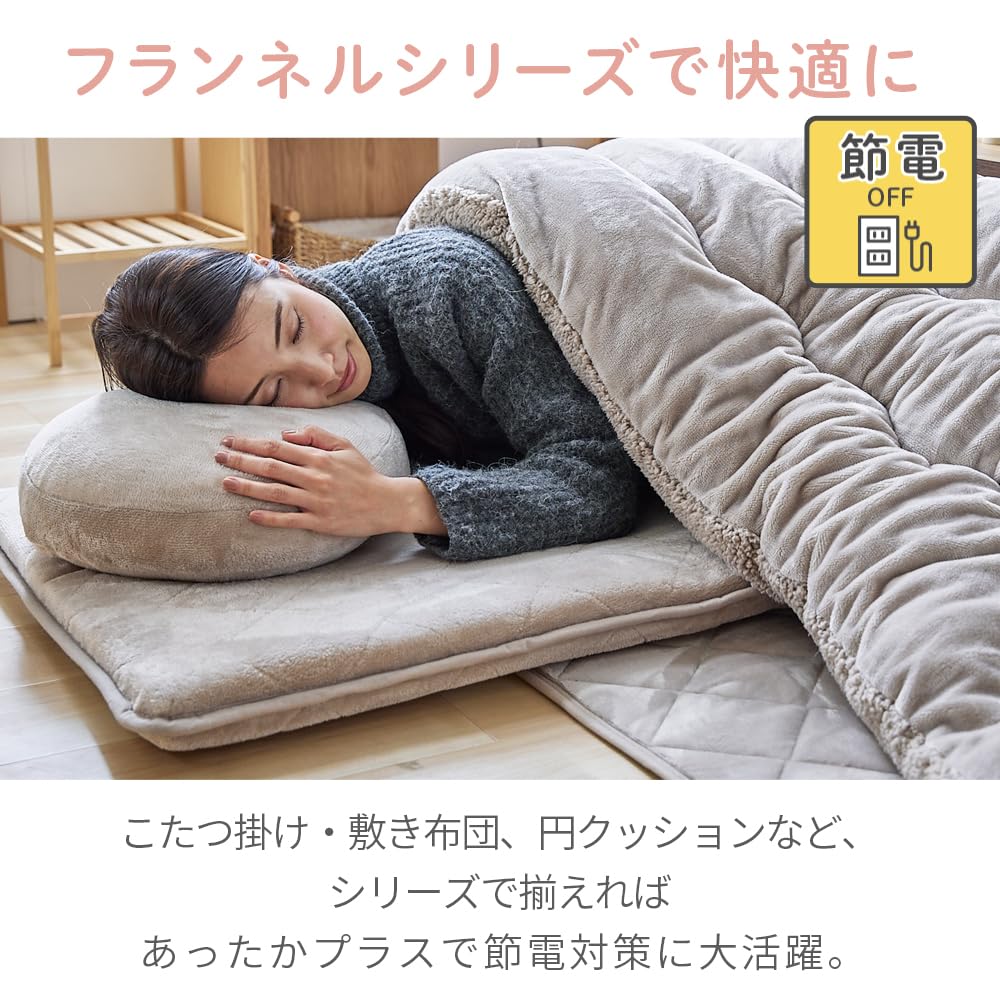 Iris Plaza Flannel Sleeping Cushion, 68*180cm, Light Gray