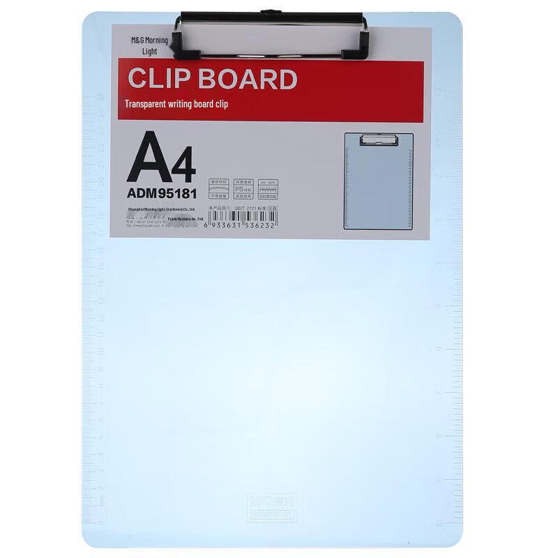 M&G A4 Vertical Plastic Clipboard (2-Pack)