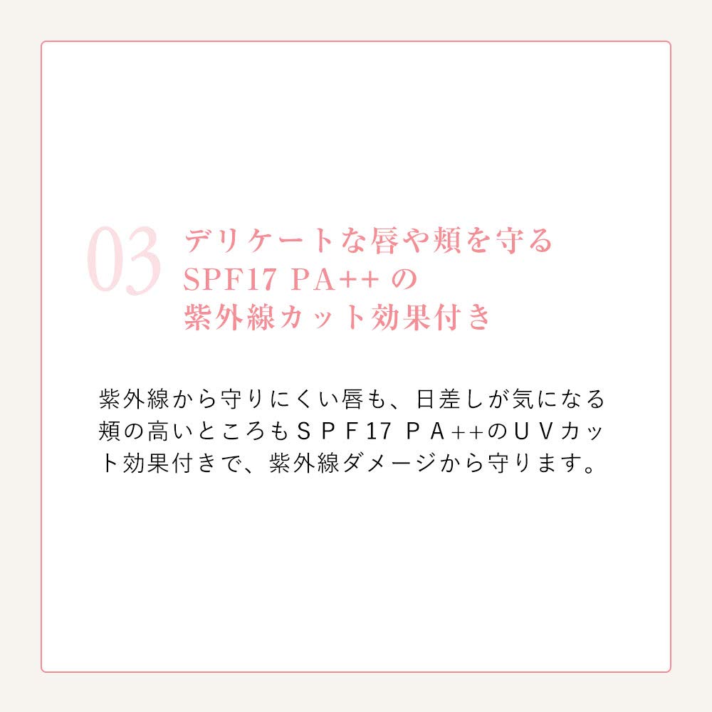 Naturaglace Touch On Colors (Color) 02C Orange SPF17 PA++ Finger-Applied Multicolor Lipstick 1.7g (x 1)