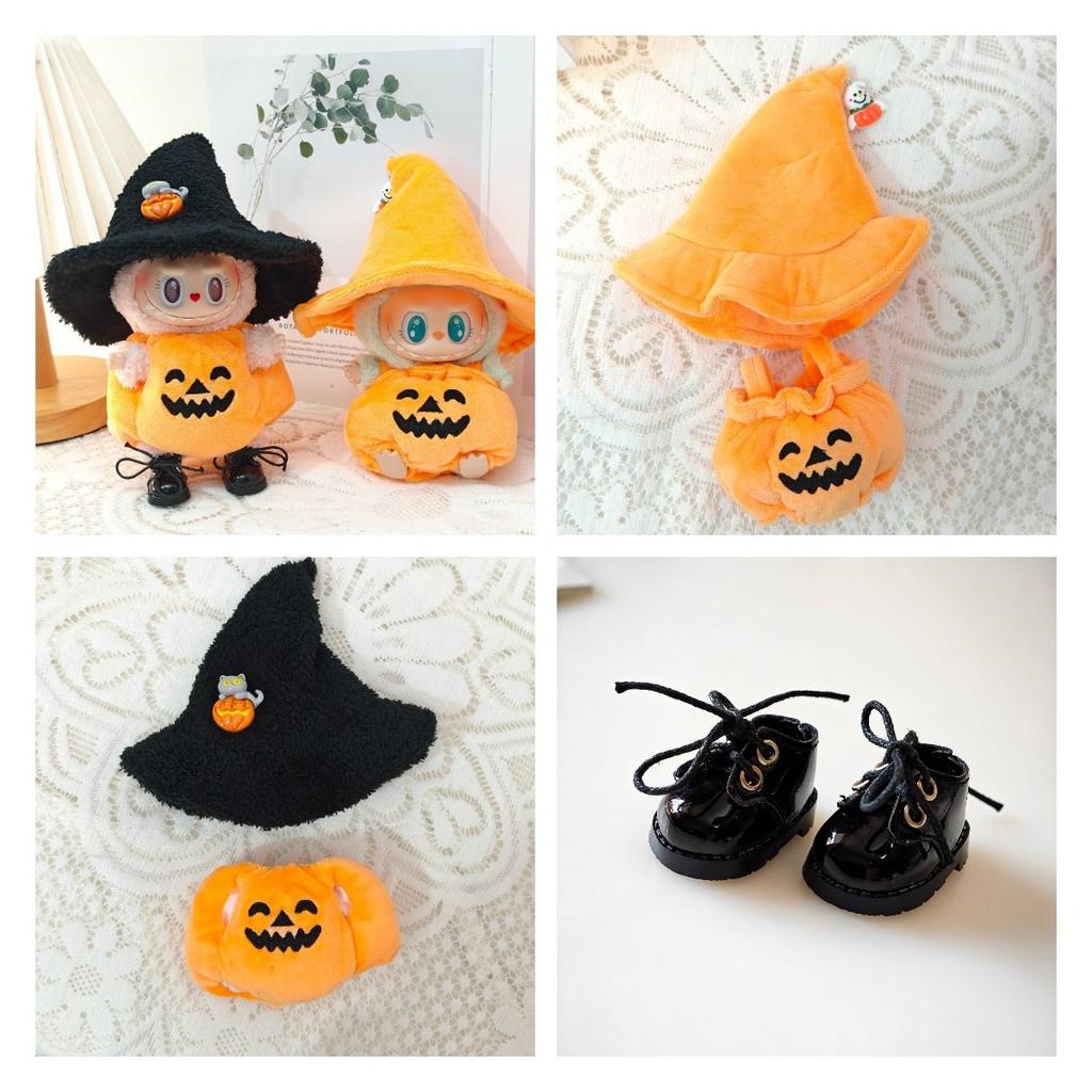 Macaron 17cm 15cm Plush Doll Accessories Clothes Hat Halloween Shoes