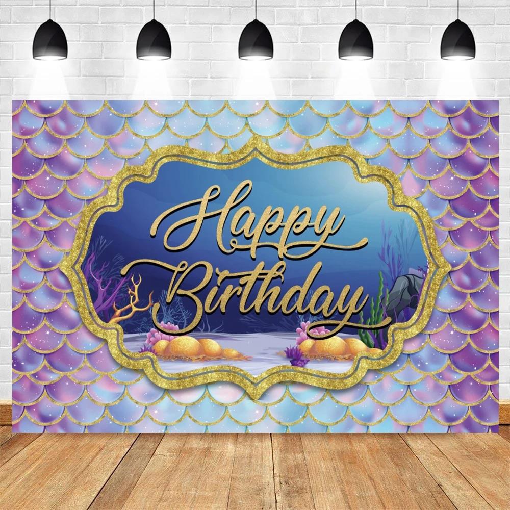 Mermaid Princess Girl Photography Background Birthday Party Decoration Background Photography Studio Photography Props
