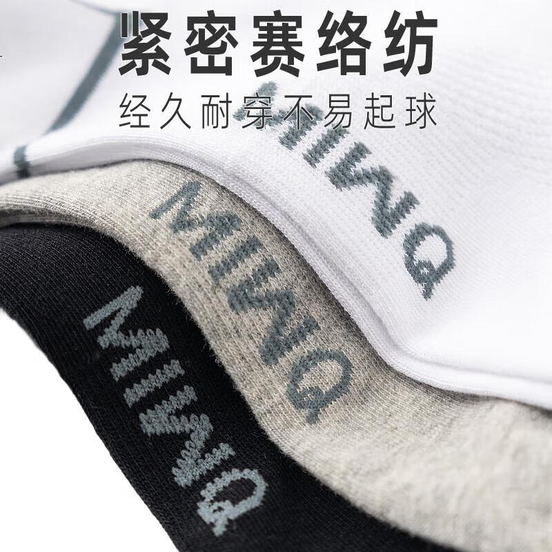 Mianwuqi Men's Mid-Calf Socks, Odor-Resistant, 7A Antibacterial, Wear-Resistant, Sweat-Absorbing, Breathable, Business And Sports Socks