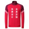 Adult Half-Zip Training Jacket Striped Sports Top Football Basketball Running Gym Unisex Winter