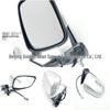 Rearview Mirror In Silver for Nissan P11 (Part No. 96301-2ZY1A-P)