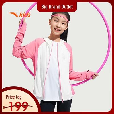 Girls' Summer UV Protection Hooded Jacket
