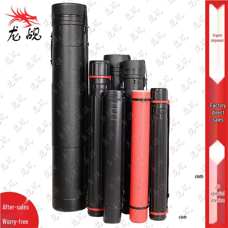 Telescopic Document Storage Tube