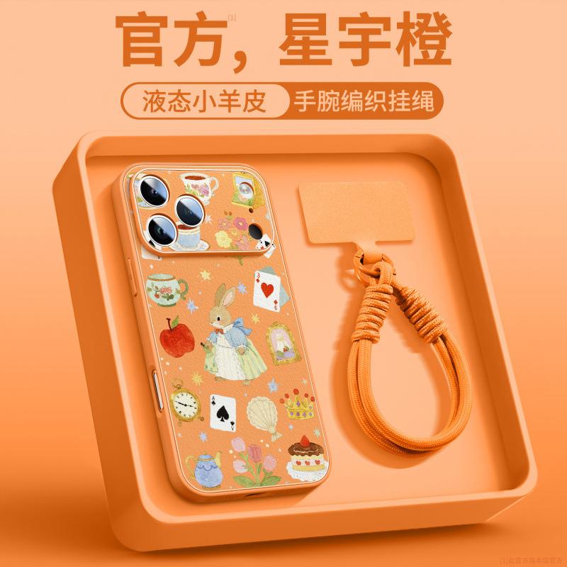 Applicable To iPhone17 Mobile Phone Case, New Apple 15promax Protective Case 16plus Magnetic Suction Bracket 14plus