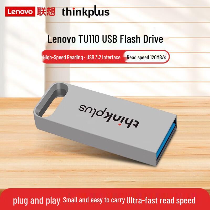 Lenovo ThinkPlus TU110 Metal USB 3.2 Flash Drive