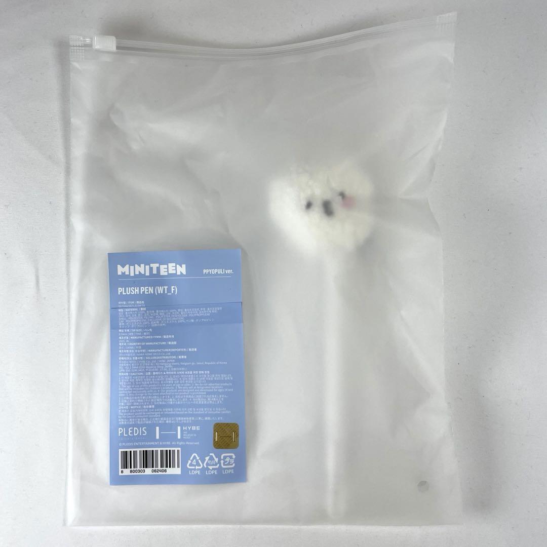 

[USED] MINITEEN HOUSE PARTY Pop-up Ballpoint Pen Uzi