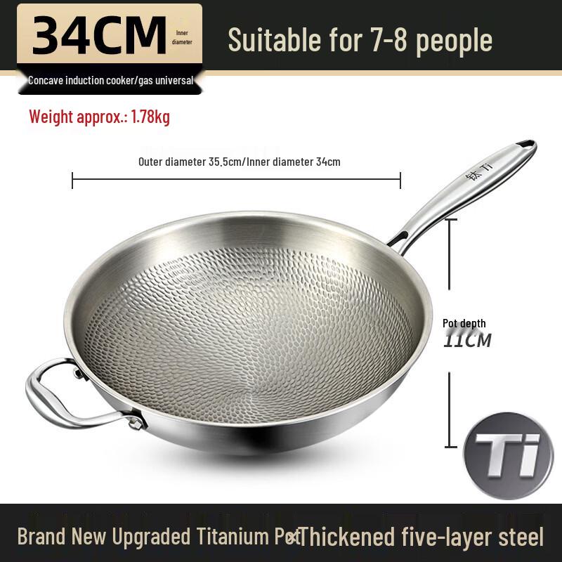 Handun Titanium Uncoated Wok