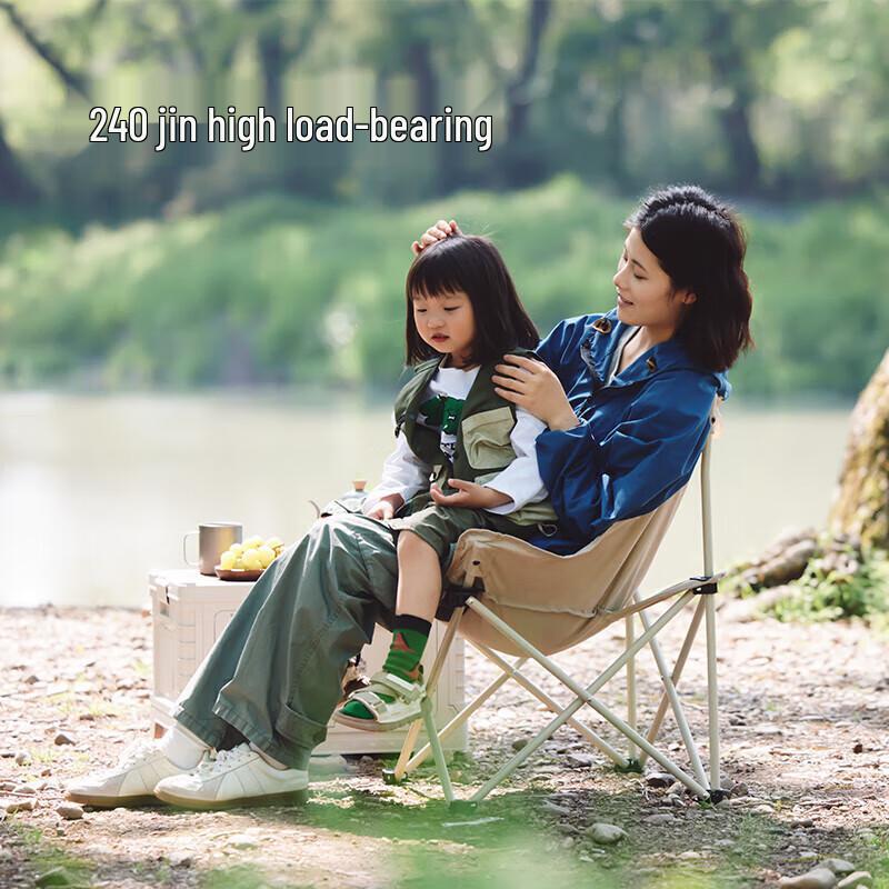 Naturehike Xingyue T01 Portable Folding Moon Chair