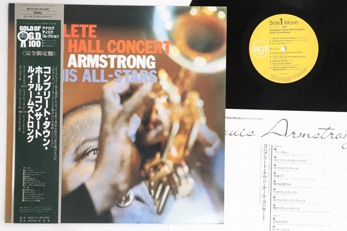 

LP Record LOUIS ARMSTRONG - Complete Town Hall Concert SGD94RVJ6007 RCA 1991 Japan Obi Jazz Used