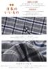 Kaituck Family Pajama Made in Long Cotton Brushed Check Winter Men's Shirt, Japan, Sleeve, 100% Flannel, Fleece, Pattern, Spring, Autumn, (Size L,