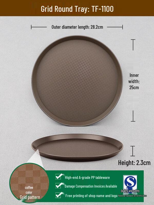 Большой круглый пластиковый сервировочный поднос