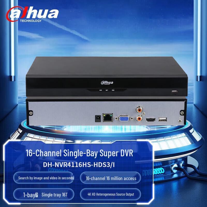 

Dahua 16-Channel HD Network Video Recorder (NVR) CN plug (adapter included)