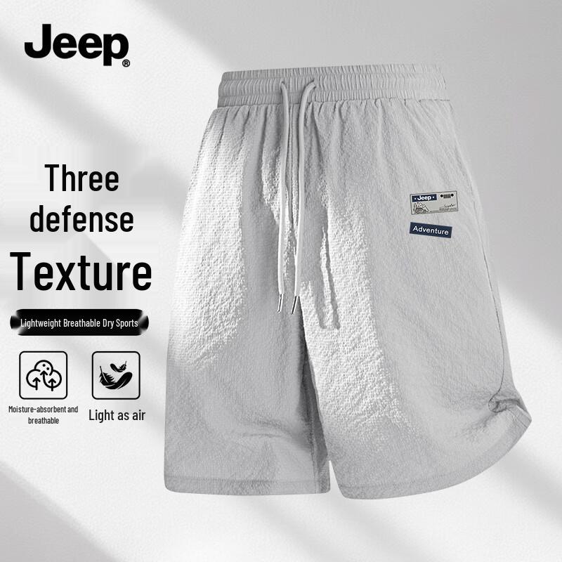 Jeep Men s Loose Fit Quick-Dry Sports Shorts XL