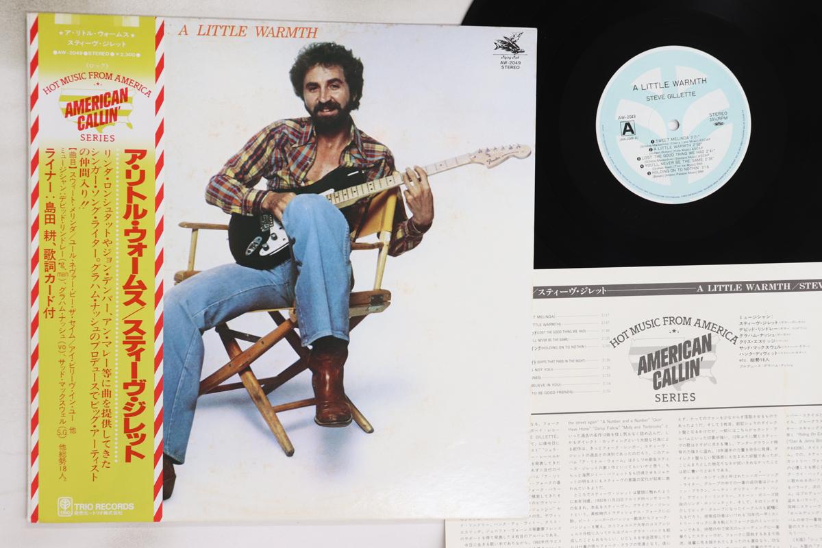 

LP Record STEVE GILLETTE - A Little Warmth AW2049 TRIO 1979 Japan Obi Country/Folk Used