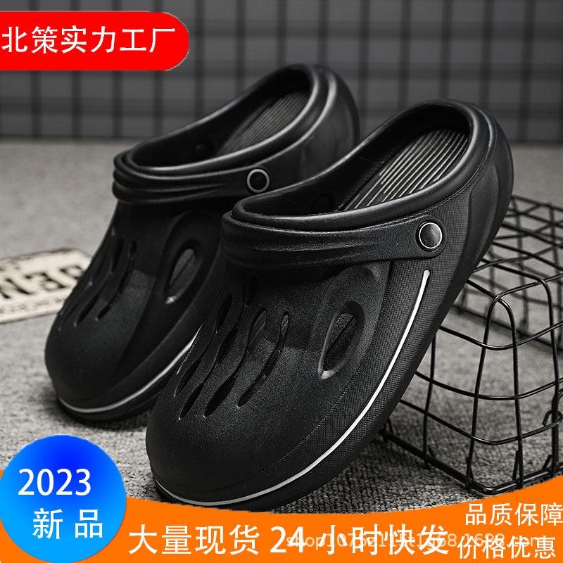 Hole shoes men's new summer wear non-slip and deodorant thick-soled wear-resistant outdoor beach cool slippers