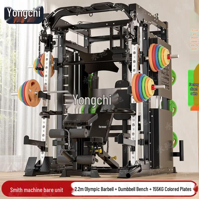 Yongchi All-in-One Smith Machine Squat Rack