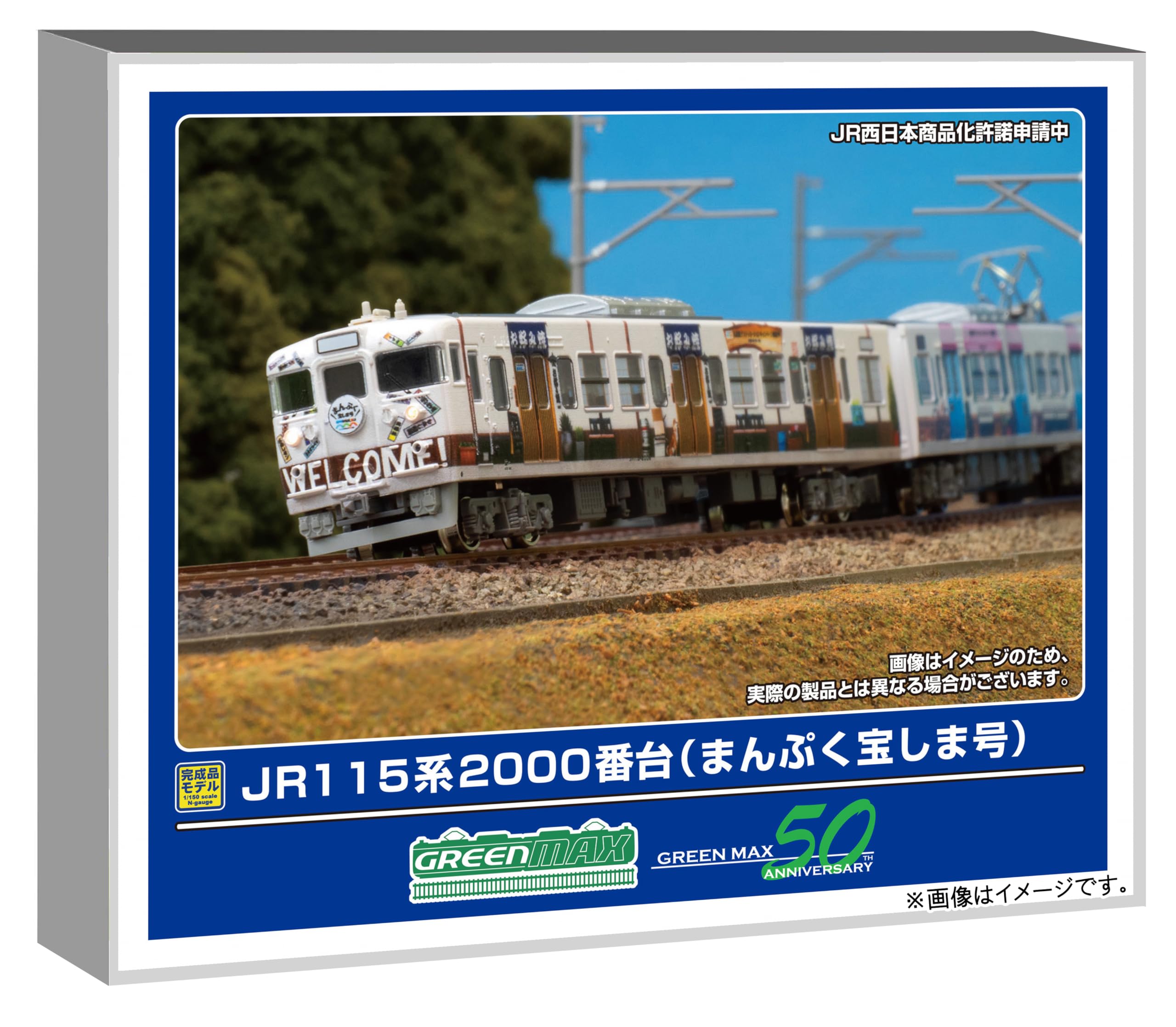 

Greenmax N Gauge JR Серия 115 2000 Manpuku Takarashima Набор с Моделью 50811 4-Вагонный Моторный, Поезд,