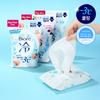 Biore-Cooling Chusteczki Chłodzące do Ciała 20 szt. (Bezzapachowy) - chusteczki chłodzące do ciała, koreańskie