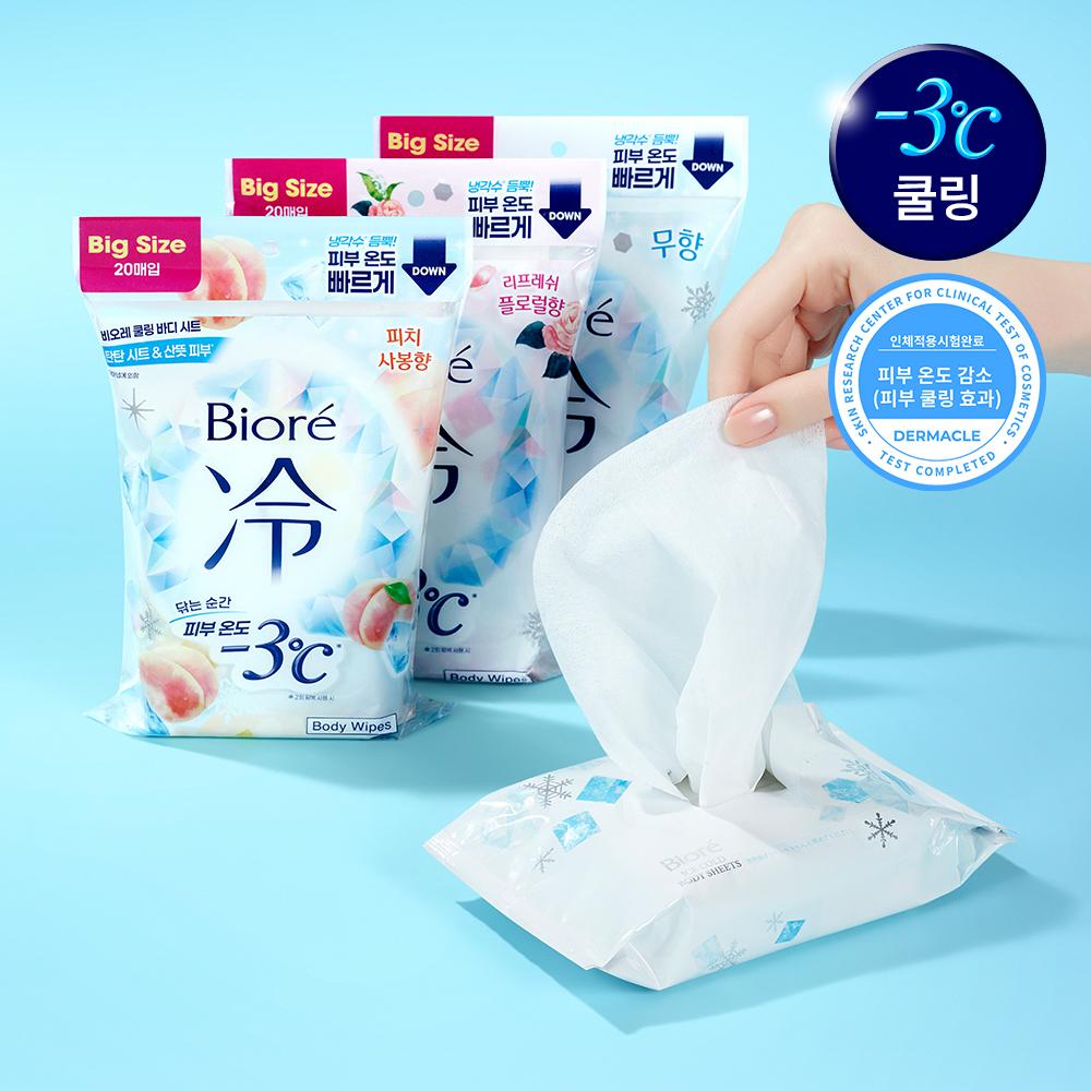 Biore-Cooling Chusteczki Chłodzące do Ciała 20 szt. (Bezzapachowy) - chusteczki chłodzące do ciała, koreańskie