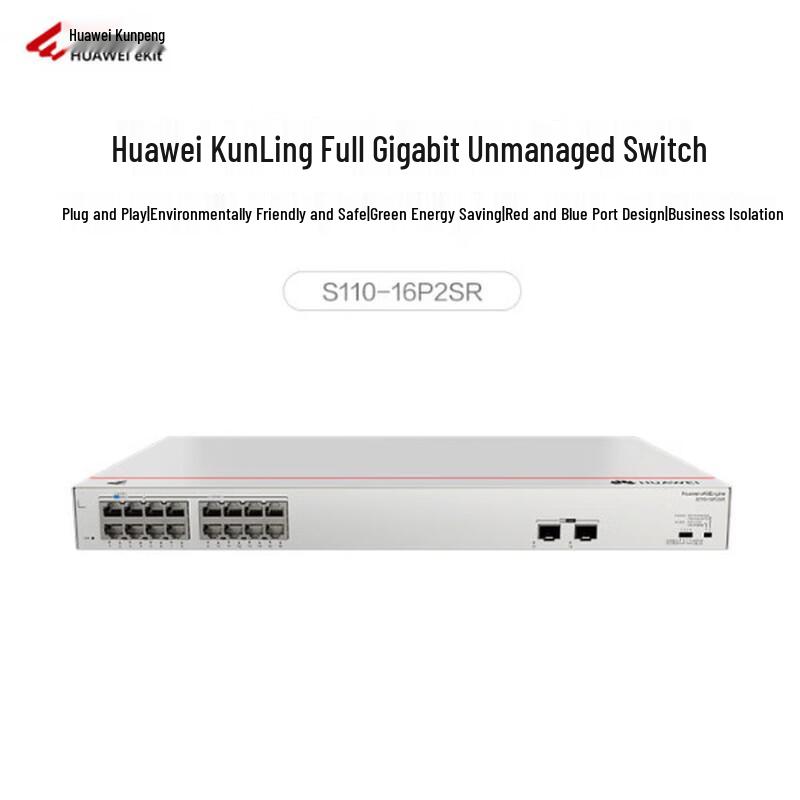 HUAWEI Kunpeng S110-16P2SR 16-Port Gigabit POE Switch