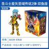Hot Saint Seiya Figure Version V1v 2 Legend Of The Holy Land Peripheral Doll Model Rare Figure Anime Game Toy