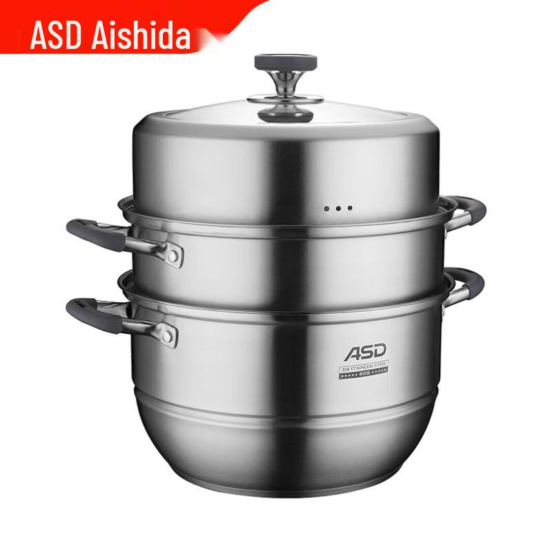 Aishida 304 Stainless Steel 3-Layer Composite Steamer