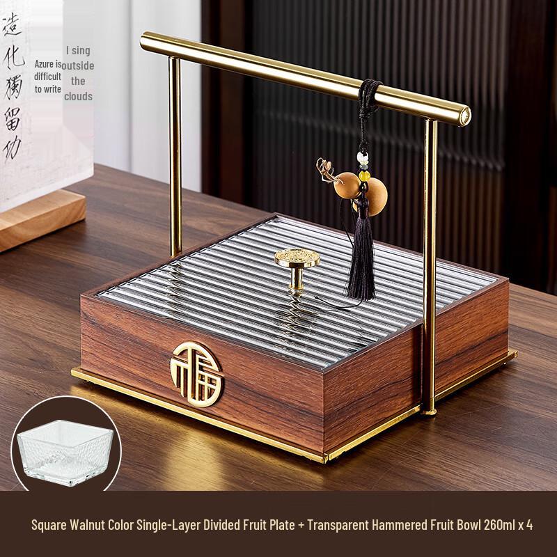 

Luxury Divided Snack Box