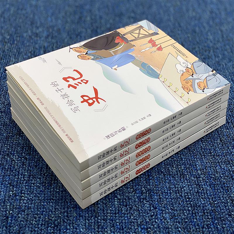 Illustrated Pinyin Edition: Chinese History Stories for Children - Complete 5 Volumes