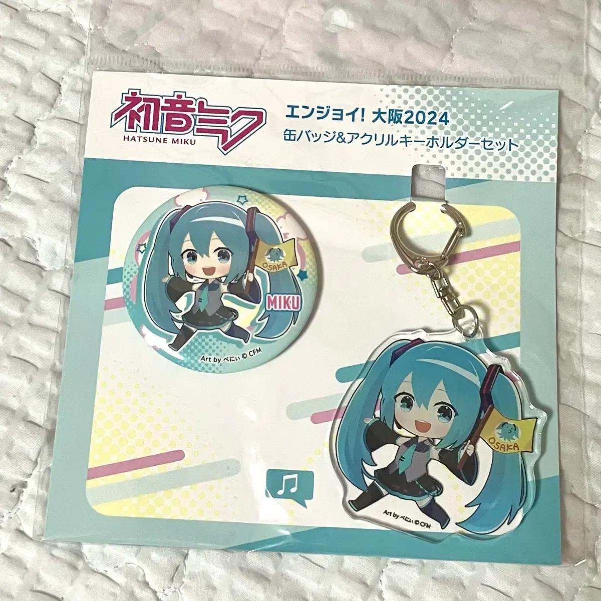 

Аварийный источник) Project Sekai Hatsune Miku Неоткрытый набор значков-брелоков 2024