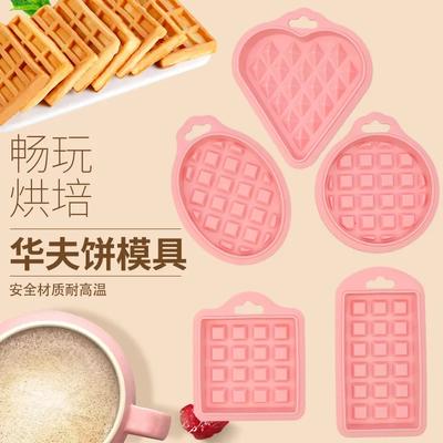 5 STUKS Premium Voedselkwaliteit Silicone 5-Delige Wafelvorm Set voor Airfryers en Bakken Ideaal voor Nieuwe Keuken Taart Bakbenodigdheden