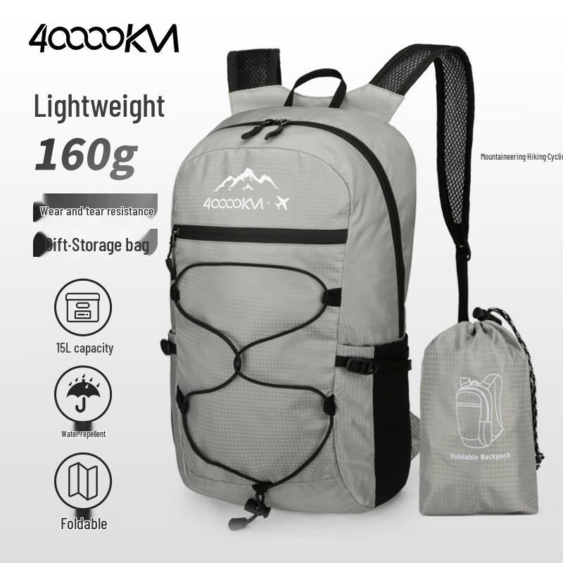 40,000-Mile Lightweight Foldable Outdoor Backpack