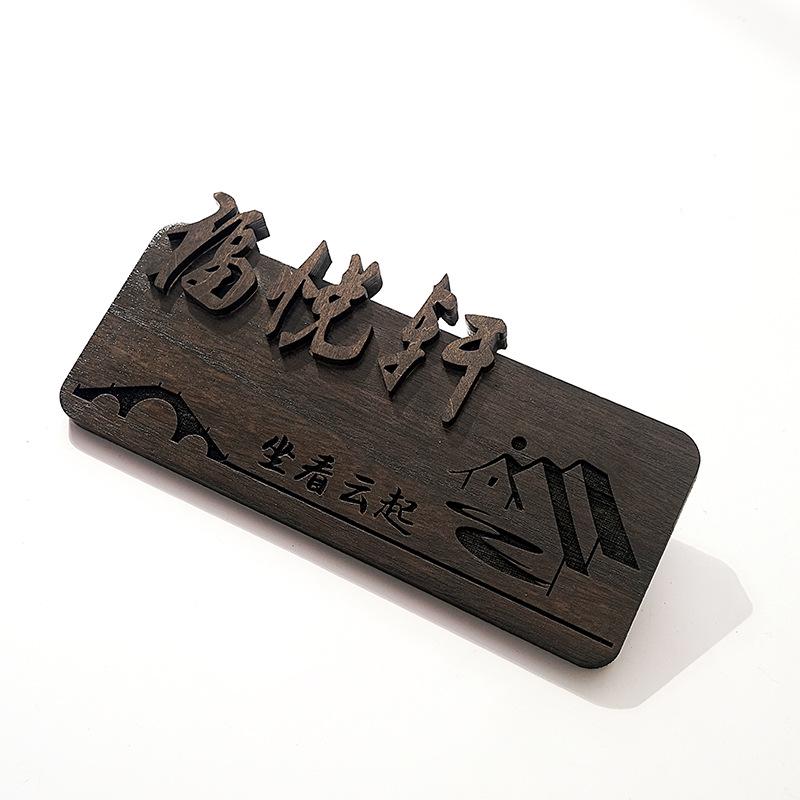 Individuelle chinesische Hängeschild aus Massivholz für Hotels, B&Bs, Teehäuser und Restaurants
