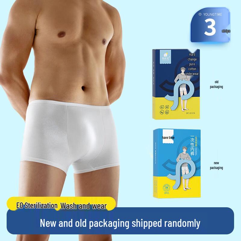

Одноразовые мужские боксеры для путешествий You Shi Guang (3-Pack) 3XL