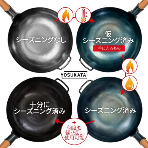 YOSUKATA Blue Carbon Steel Wok - 13.5-inch - Flat Bottom - Fire, Electric, and Gas Compatible - BBQ, Grill, and Camping