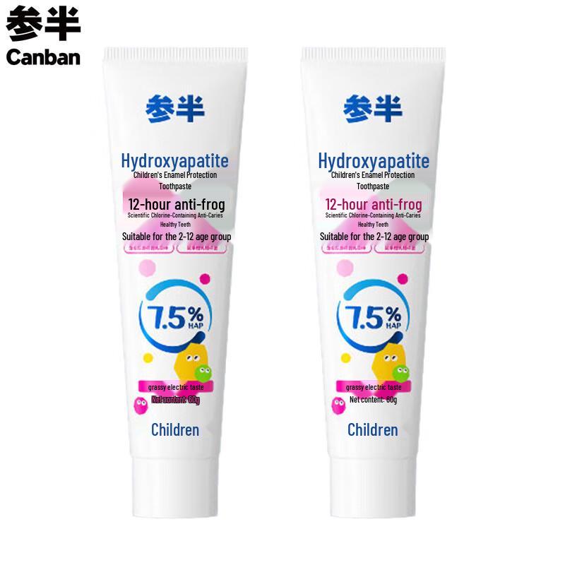 

Canban Kids Fluoride Toothpaste