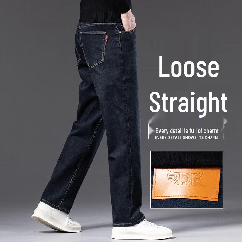 

Мужские джинсы DK свободного прямого кроя, стрейч, повседневные 42