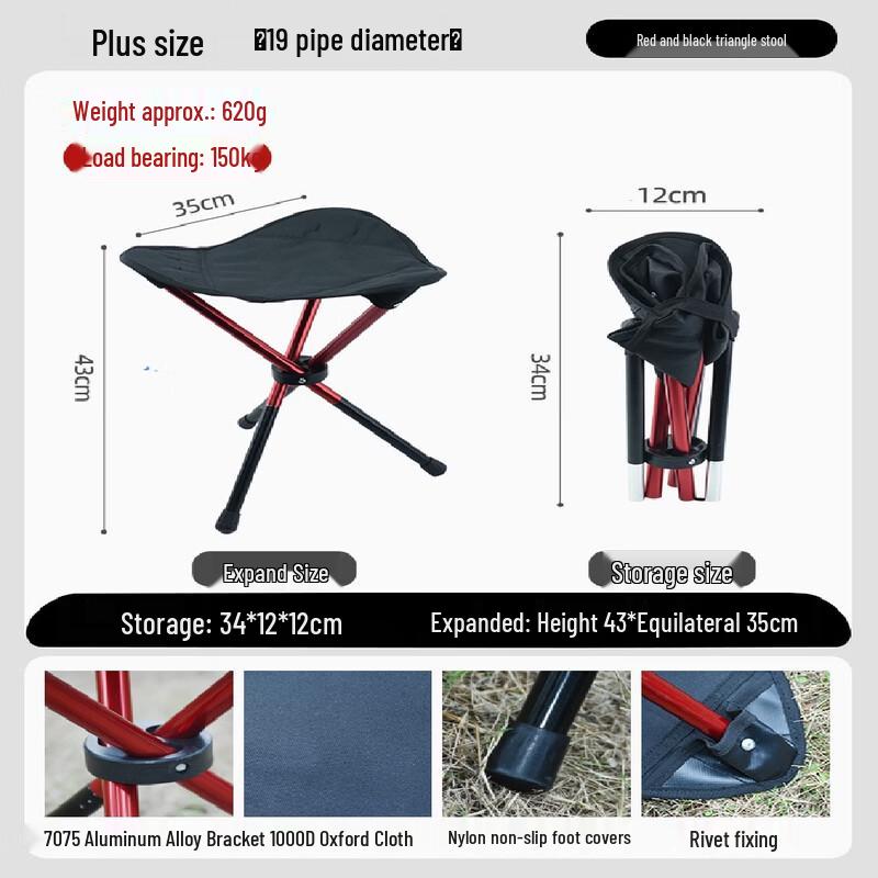 Portable Folding Camping Stool
