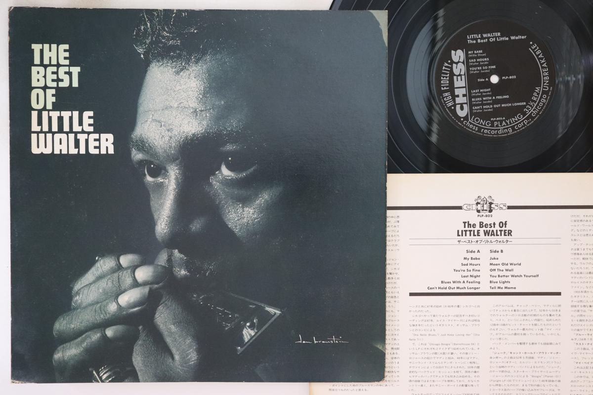 

LP Record LITTLE WALTER - Best Of Little Walter PLP802 CHESS 1983 Japan Blues