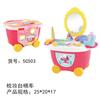 Play House Kitchen Cutlery Ice Cream, Cheche Le, Girl Dresser Doctor Tools Trolley Set Toys