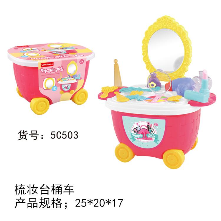 Play House Kitchen Cutlery Ice Cream, Cheche Le, Girl Dresser Doctor Tools Trolley Set Toys